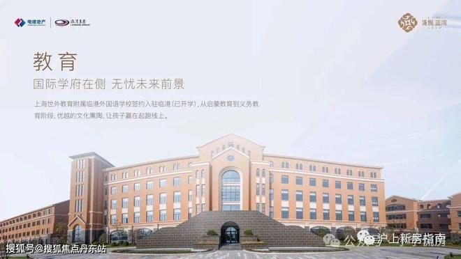 陕建名城·映蓝-楼盘详情-房价-陕建名城映蓝户型-交通-周边配套(图21)