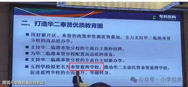陕建名城·映蓝-楼盘详情-房价-陕建名城映蓝户型-交通-周边配套(图22)
