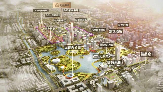 2024『象屿远香湖岸』售楼处电话象屿远香湖岸网站欢迎您(图16)
