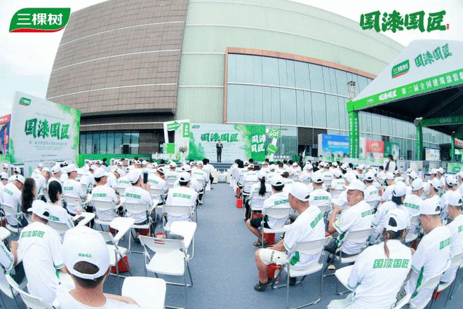 三棵树2024“国漆国匠”总决赛来袭！六大亮点抢先揭秘！(图1)