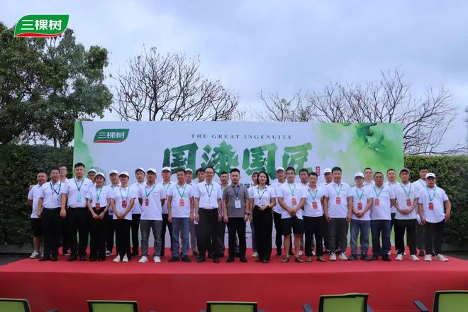 三棵树2024“国漆国匠”总决赛来袭！六大亮点抢先揭秘！(图7)