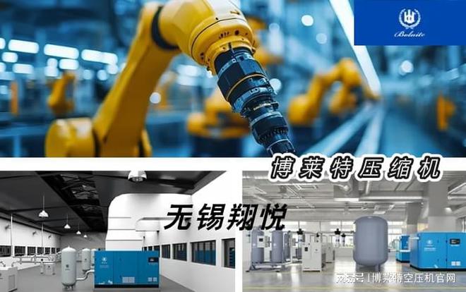 博莱特空压机：为家电生产注入强大动力!(图1)