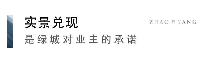 天津绿城桂语朝阳（售楼处）-2024新首页-桂语朝阳最新网站(图1)
