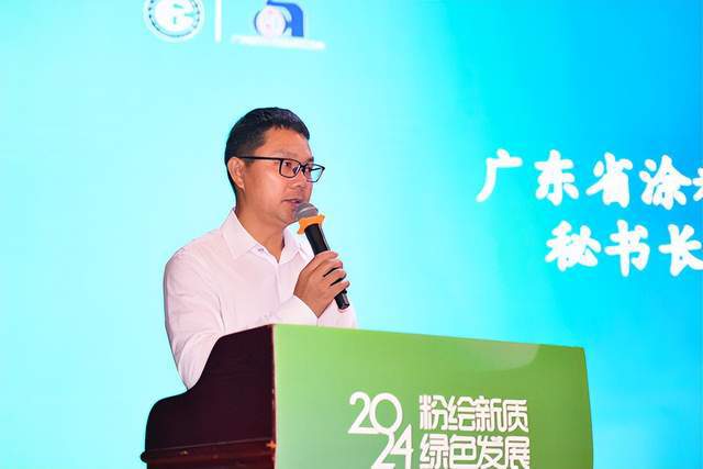 粉绘新质绿色发展广东粉末涂料向新而行(图4)