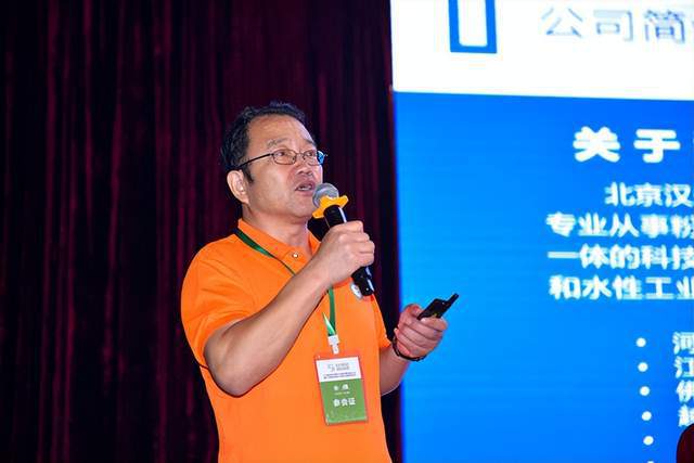 粉绘新质绿色发展广东粉末涂料向新而行(图9)