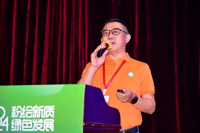 粉绘新质绿色发展广东粉末涂料向新而行(图10)