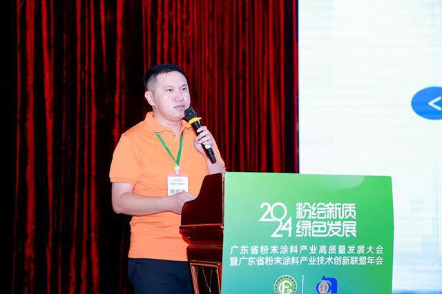 粉绘新质绿色发展广东粉末涂料向新而行(图12)