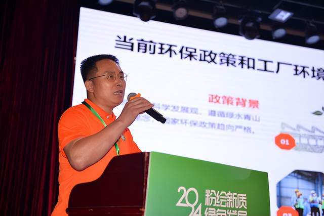 粉绘新质绿色发展广东粉末涂料向新而行(图18)