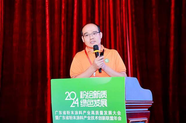 粉绘新质绿色发展广东粉末涂料向新而行(图11)