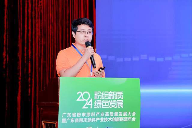 粉绘新质绿色发展广东粉末涂料向新而行(图16)