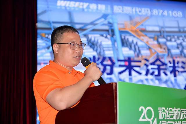 粉绘新质绿色发展广东粉末涂料向新而行(图21)