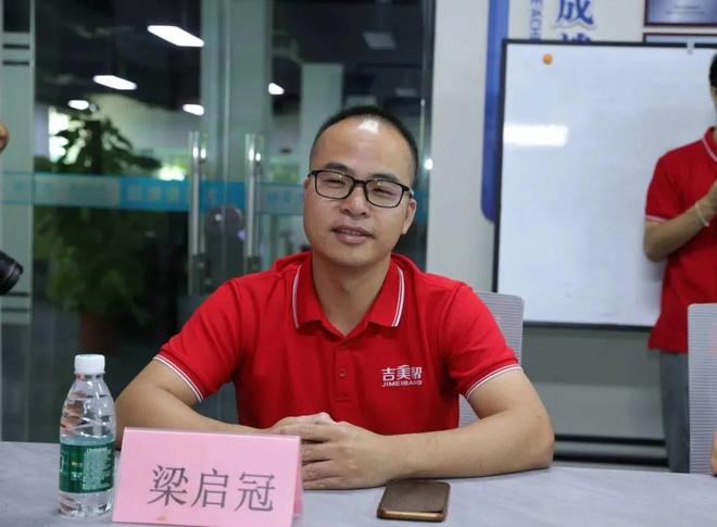 认证！首家广东建筑防水职业技能培训基地落地吉美帮(图9)