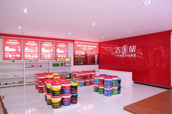 认证！首家广东建筑防水职业技能培训基地落地吉美帮(图11)