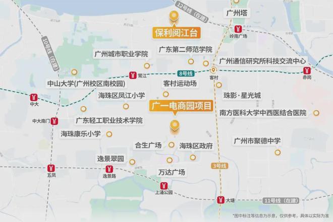 2024保利·四季和颂(售楼处)网站欢迎您-楼盘详情-户型配套(图3)