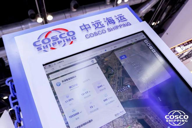 服贸会央企观察：新质生产力与服贸新机遇(图9)