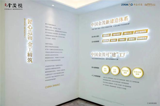 长风金茂悦(售楼处)发布丨太原长风金茂悦欢迎您丨地址价格(图1)