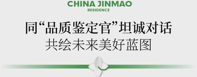 长风金茂悦(售楼处)发布丨太原长风金茂悦欢迎您丨地址价格(图8)