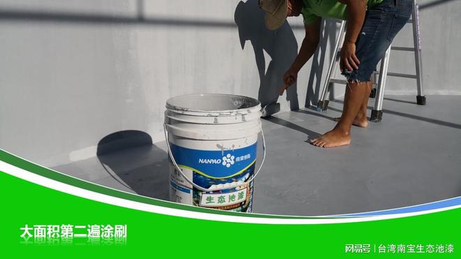 水池防水涂料施工工艺及技术标准(图3)
