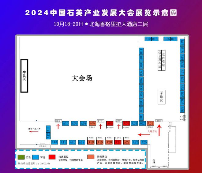 中旗新材广西硅晶新材料一体化项目一期投产(图3)