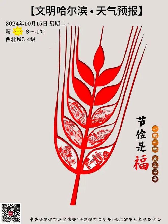 20批次产品全部合格｜“你点我检”苯板类外墙保温材料抽检信息公示(图2)