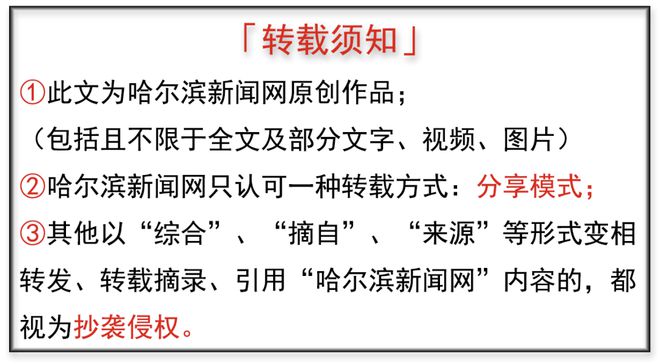 20批次产品全部合格｜“你点我检”苯板类外墙保温材料抽检信息公示(图3)