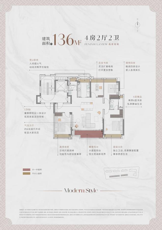 上海浦东华发观澜半岛预约电话-华发观澜半岛楼盘详情房价(图4)
