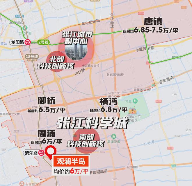 上海浦东华发观澜半岛预约电话-华发观澜半岛楼盘详情房价(图5)