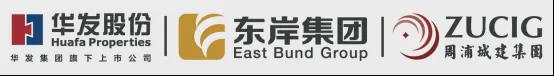 上海浦东华发观澜半岛预约电话-华发观澜半岛楼盘详情房价(图9)