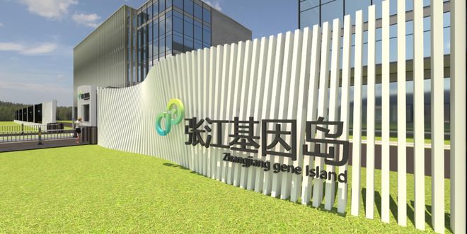 上海浦东华发观澜半岛预约电话-华发观澜半岛楼盘详情房价(图19)