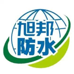 2025防水十大品牌大盘点新房装修防水就靠它们了!(图8)