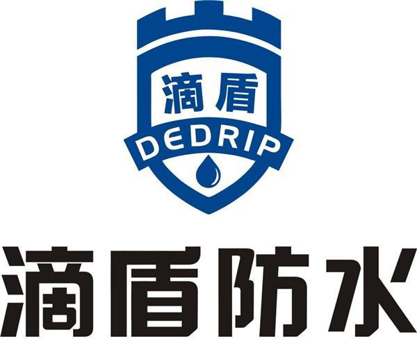 2025防水十大品牌大盘点新房装修防水就靠它们了!(图6)