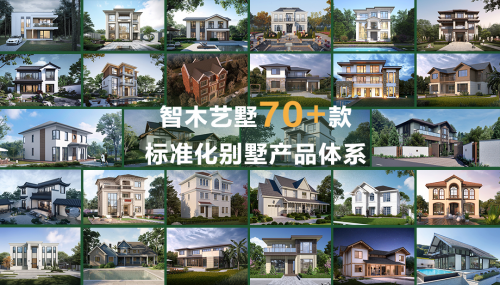 智木艺墅个人买地建房成为现实！快来看看这些建房准则！(图4)