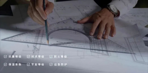 智木艺墅个人买地建房成为现实！快来看看这些建房准则！(图6)