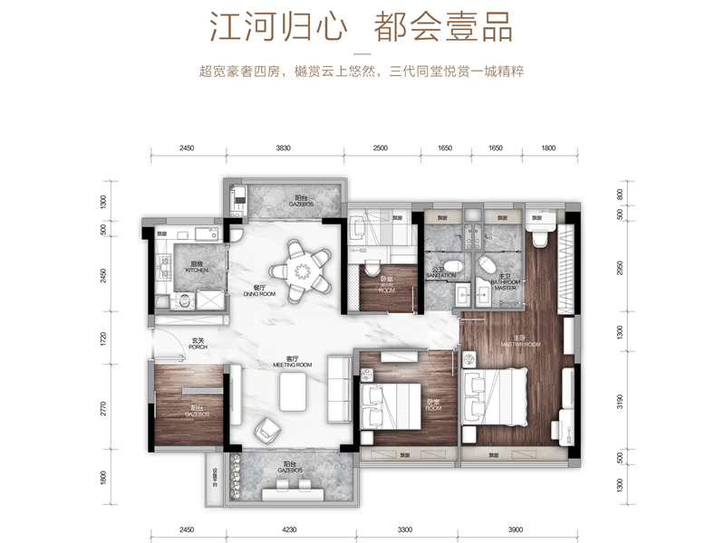 速看！增城碧桂园云樾江湾最新价格约24000元㎡(图1)