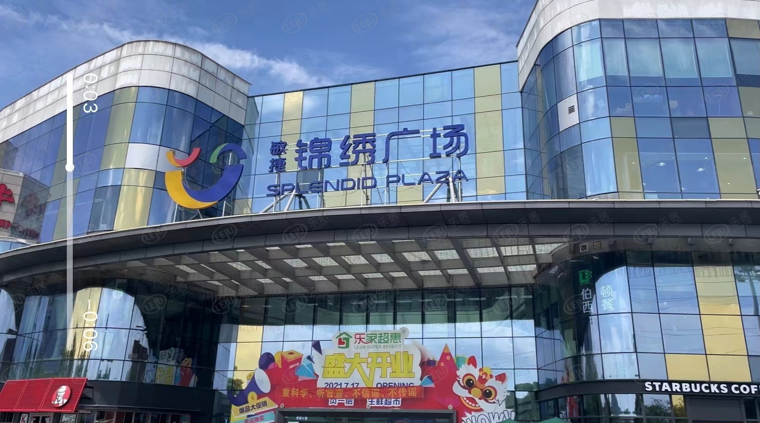 速看！增城碧桂园云樾江湾最新价格约24000元㎡(图3)