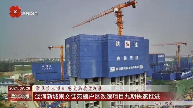 重磅！西安63个重大项目来了！(图88)