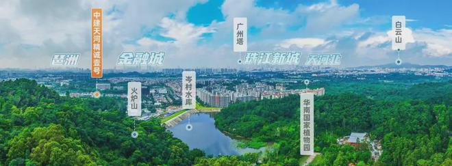 2024(中建天河精诚壹号)网站精诚壹号售楼中心欢迎您(图2)