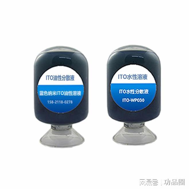 纳米稀有金属氧化物ITO、ATO、G三种溶液的异同及应用领域(图1)