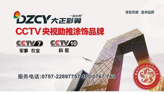 仿石漆交付标准即将诞生！这场会议释放了哪些信号？(图11)
