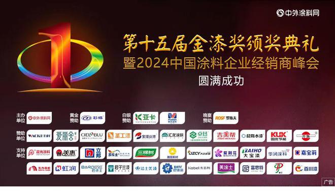 仿石漆交付标准即将诞生！这场会议释放了哪些信号？(图12)