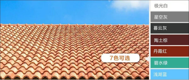 东方雨虹：色彩技术让建筑向美而行(图1)