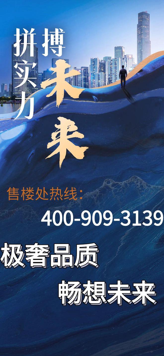 【保利青椰广场】2024网站-保利青椰广场欢迎您-(图1)