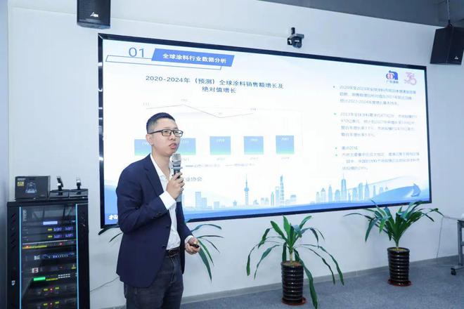 广东省涂料与油墨行业协会2024年会员发展总数再创新高(图4)