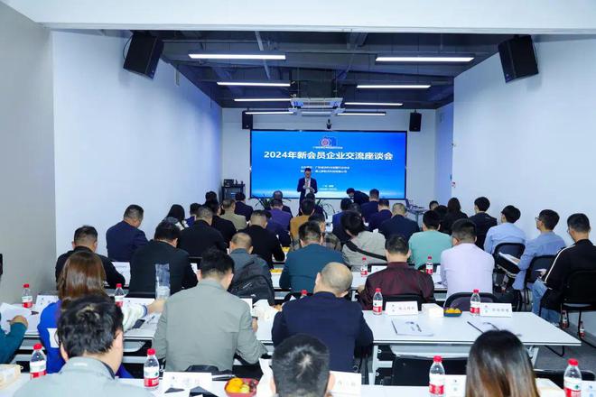 广东省涂料与油墨行业协会2024年会员发展总数再创新高(图1)
