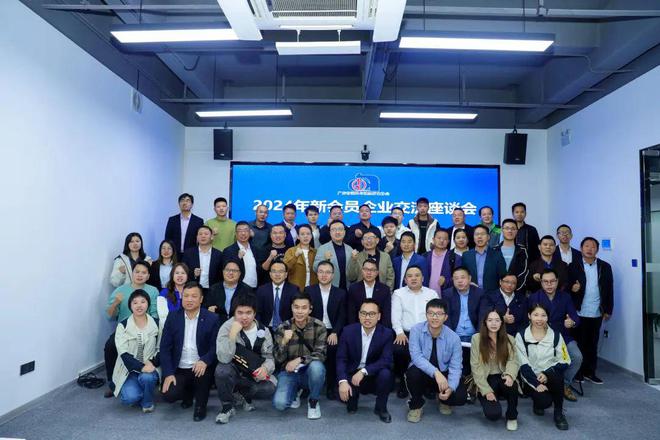 广东省涂料与油墨行业协会2024年会员发展总数再创新高(图10)
