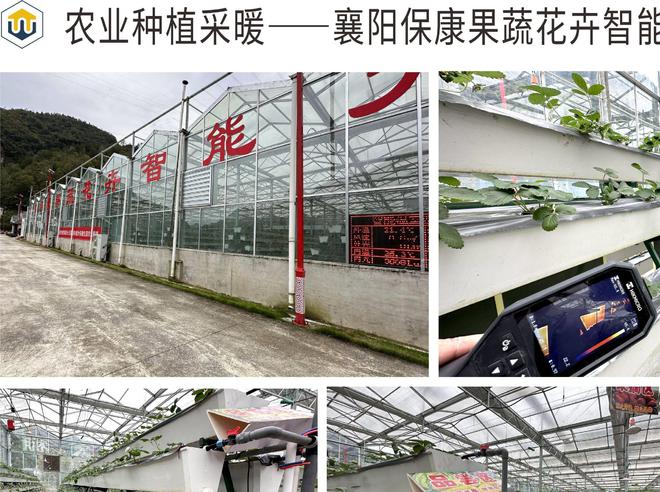 暖玛士石墨烯电暖业界翘楚(图2)