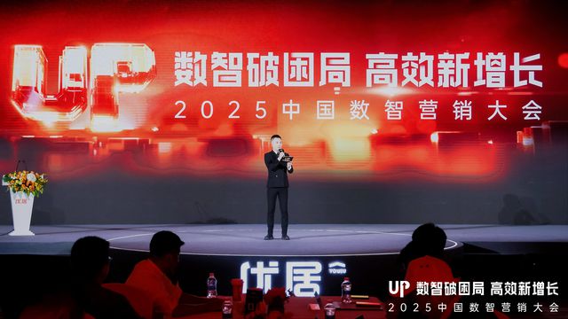 紫荆花艺术涂料荣获2024年度创新产品奖(图1)