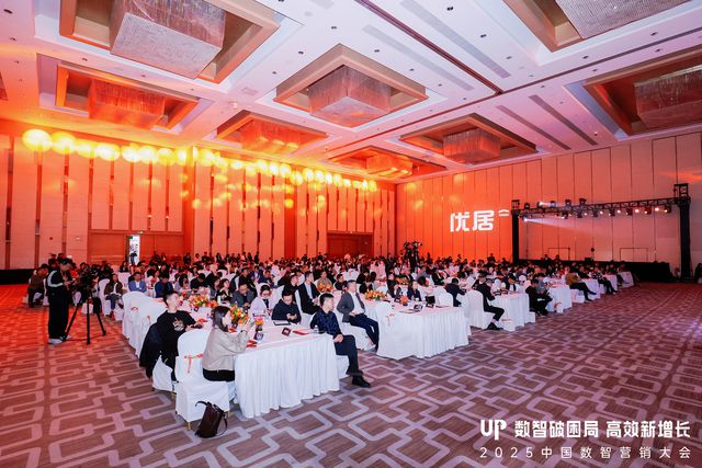 紫荆花艺术涂料荣获2024年度创新产品奖(图2)