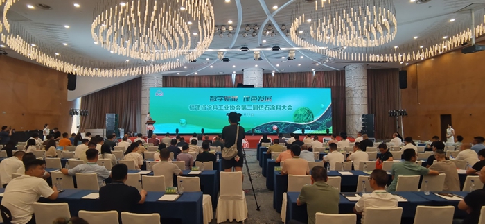 业界聚首漳州共探仿石涂料绿色增长新路径(图4)