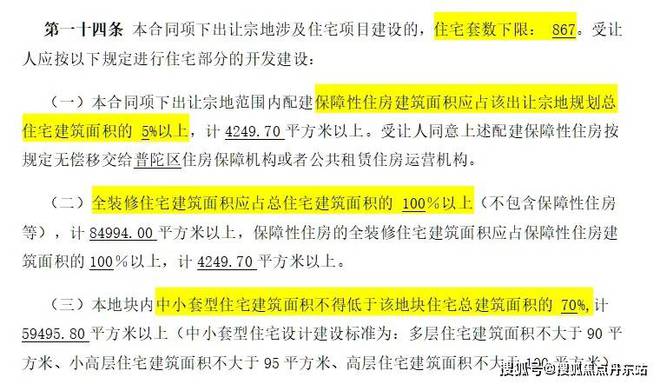 中环云悦府2025网站-中环云悦府楼盘详情-上海房天下(图7)